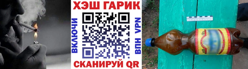 Как найти закладки Нижний Новгород COCAIN Марихуана Амфетамин ГАШ Меф мяу мяу