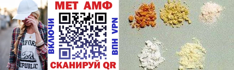 Амфетамин Premium hydra зеркало Нижний Новгород
