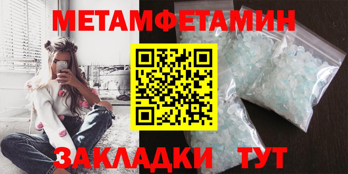 Амфетамин 97% Нижний Новгород