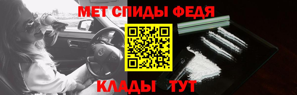 Нижний Новгород  Amphetamine VHQ  Амфетамин  Вход с VPN 