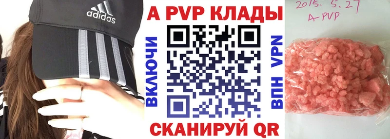 Alpha-PVP крисы CK  Нижний Новгород 