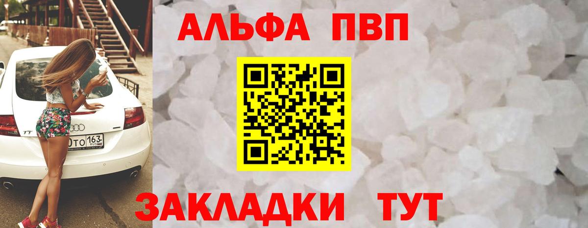 A-PVP СК КРИС Нижний Новгород