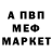 АМФЕТАМИН VHQ Anatoly Z