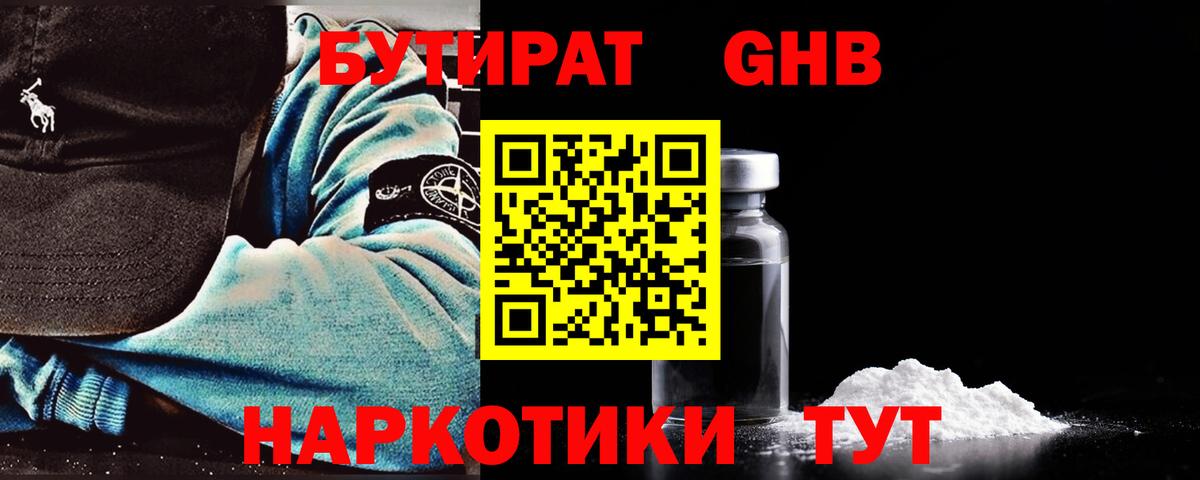Alpha-PVP СК   Конопля  Меф МЯУ МЯУ   Вход с VPN  MDMA  Cocaine  Нижний Новгород  Гашиш  ТГК 