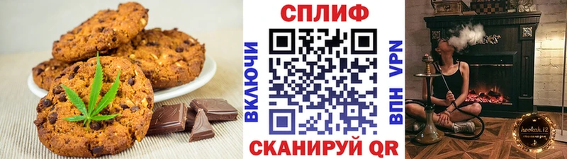 Еда ТГК марихуана Нижний Новгород