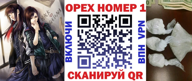цены   Нижний Новгород  Кокаин Боливия 