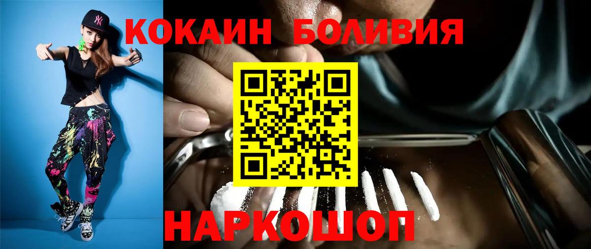 Cocaine 99% Нижний Новгород