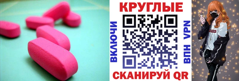 Ecstasy 280мг МЕГА как зайти Нижний Новгород