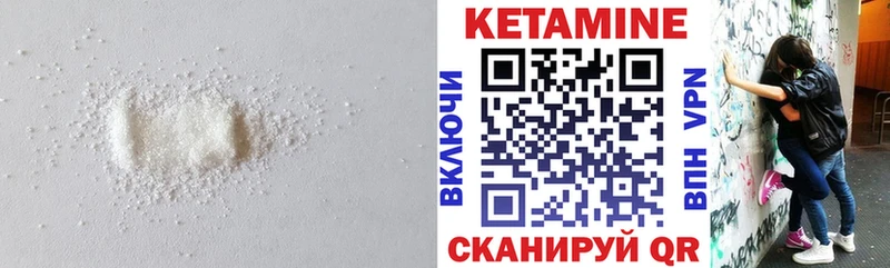 мега маркетплейс  Нижний Новгород  Кетамин VHQ 