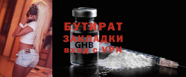 метадон Аркадак