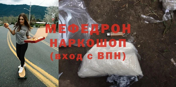дживик Новодвинск