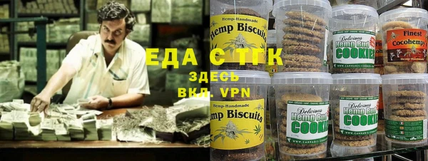 Альфа ПВП Новозыбков