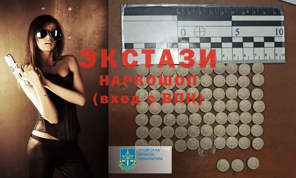 Альфа ПВП Новозыбков