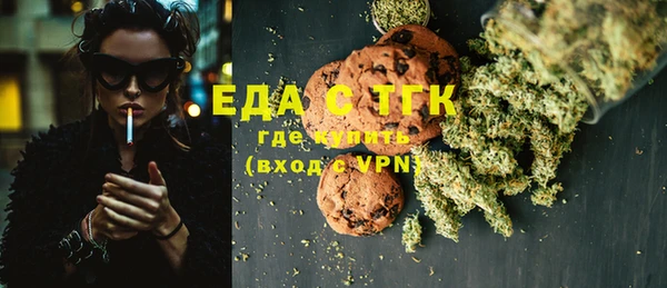 MDMA Новокубанск