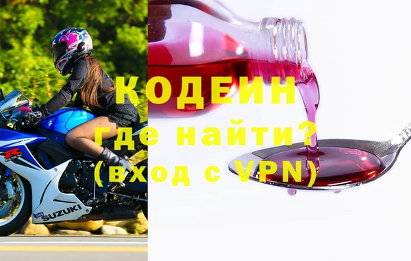 героин Арсеньев