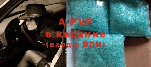 а пвп мука Алексеевка