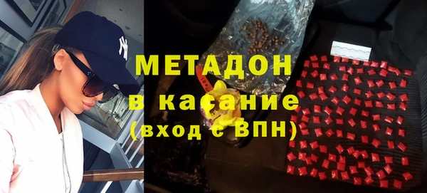 гидра Армянск