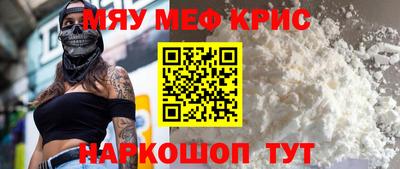 молекула духа Гатчина
