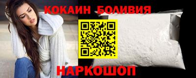 молекула духа Гатчина