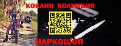 молекула духа Гатчина