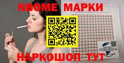 молекула духа Гатчина