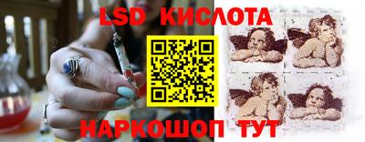 молекула духа Гатчина