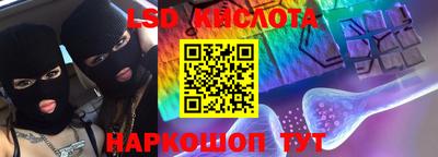 молекула духа Гатчина