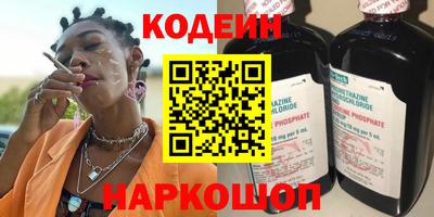 молекула духа Гатчина