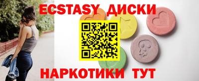 молекула духа Гатчина