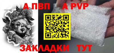 хмурый Ипатово