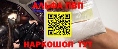 молекула духа Гатчина