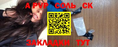 гидропоника Гай