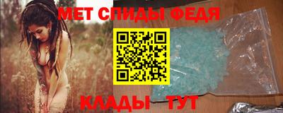 молекула духа Гатчина