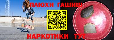 гидропоника Гай