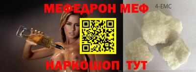 молекула духа Гатчина