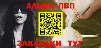молекула духа Гатчина