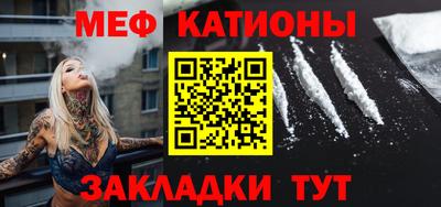 молекула духа Гатчина