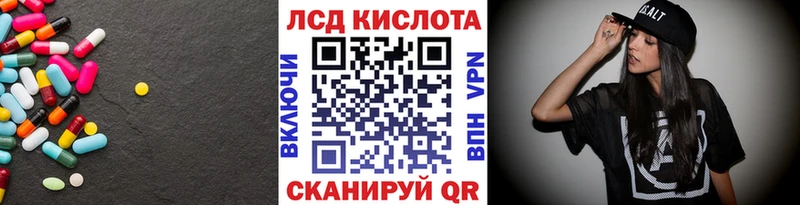 Лсд 25 экстази кислота  Нижний Новгород 