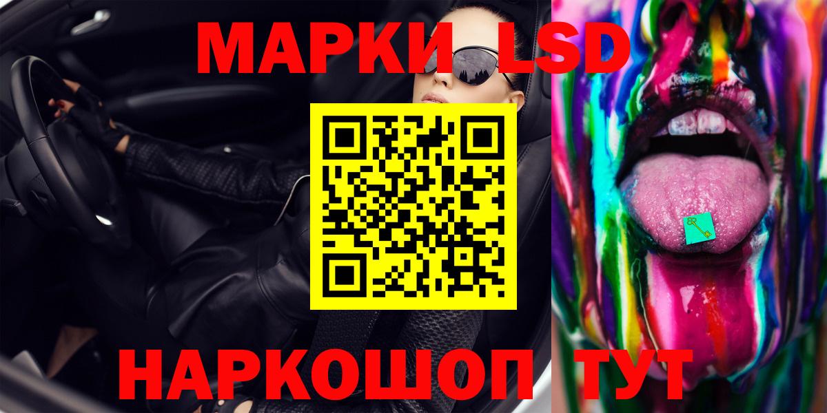 ЛСД экстази кислота Нижний Новгород