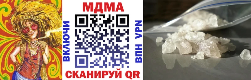 МДМА кристаллы  Нижний Новгород 