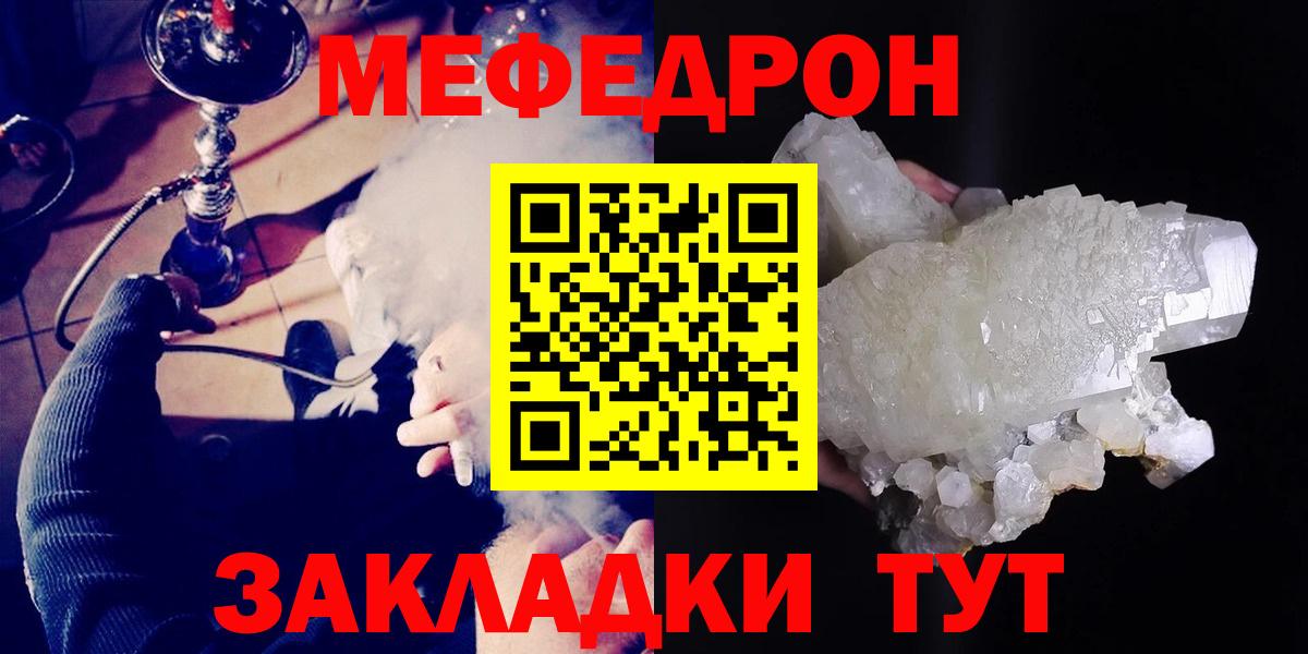 МЕФ мука Нижний Новгород