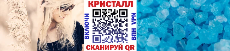 МЕГА ССЫЛКА  Нижний Новгород  Первитин винт 