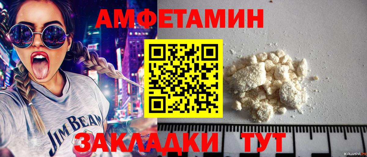 Метамфетамин витя  Метамфетамин витя  Метамфетамин  Вход с VPN  Нижний Новгород 