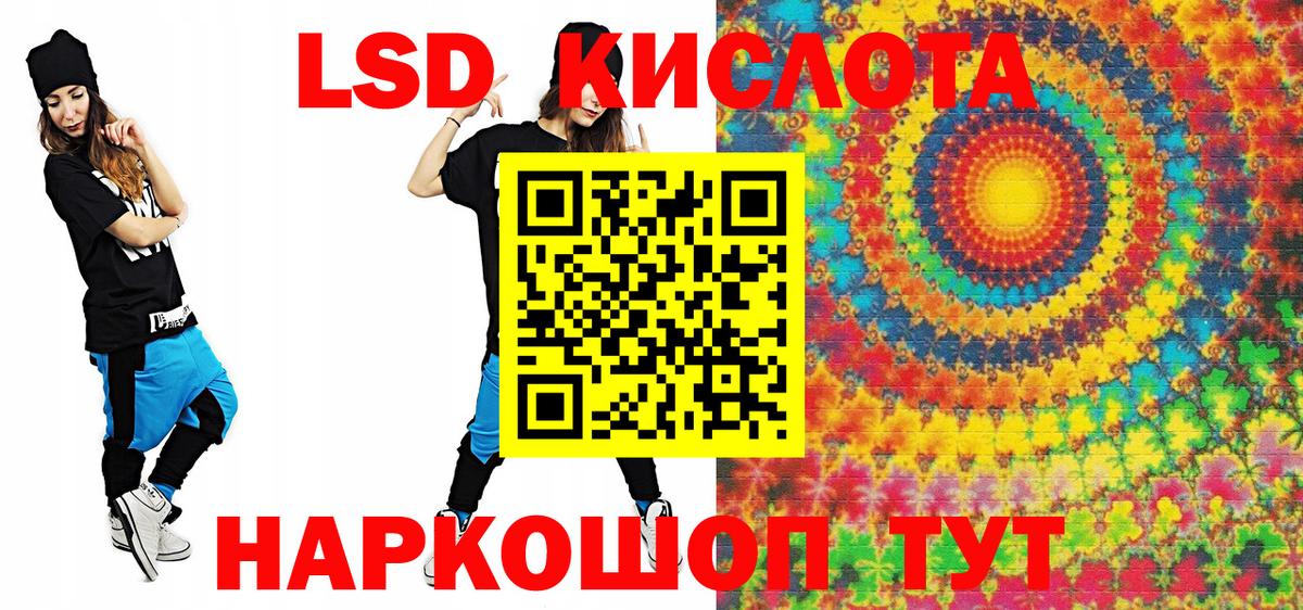 Марки N-bome 1,5мг Нижний Новгород