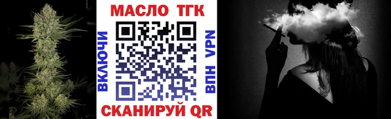 МЕГА как войти  Нижний Новгород  ТГК вейп с тгк  где найти  