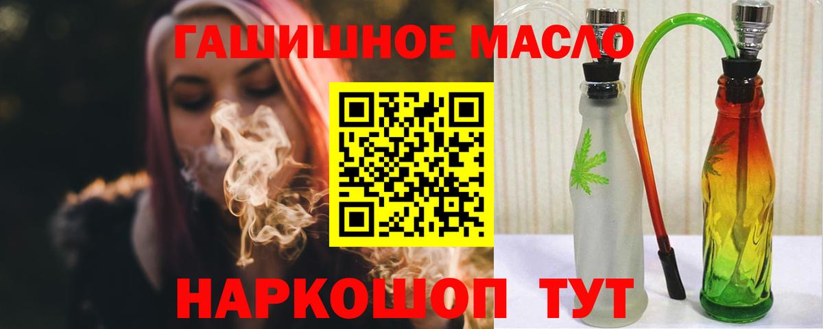 ТГК вейп Нижний Новгород