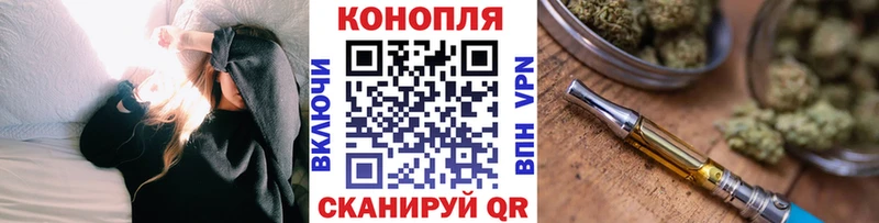 МАРИХУАНА тримм  Нижний Новгород 