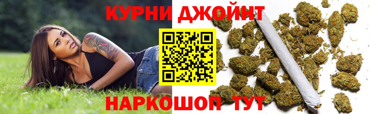 Марихуана семена  Каннабис марихуана  Нижний Новгород  Конопля семена  Вход с VPN 